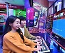 LG전자 성수동에 '금성오락실' 오픈 "MZ세대와 소통"
