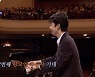 [사사건건] 이혁, 조성진 이어 쇼팽콩쿠르 우승할까? 21일 최종결과