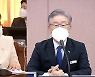 쟁점된 '초과이익 환수'..이재명 "보고 안 받아"