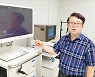 그린스펙, 위암·대장암 조기진단 가능한 'AI 융합 내시현미경' 도전
