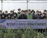 [포토] 농협유통, 농촌 일손부족 해결에 나서