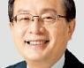 우리금융 '생명의 숲'에 1억 기부
