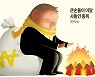 큰손들, 한화솔루션·엘앤케이바이오 담았다