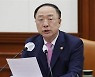 홍남기, "상속세 개편 검토"..유산취득세로 바뀌나
