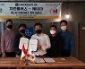 'K-치킨의 힘'..치킨플러스, 캐나다 밴쿠버 매장 3곳 열어