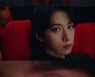 원어스, 단독 콘서트 티저 영상 공개..붉게 물든 눈+웅장한 분위기 '기대감 ↑'