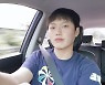 대낮 만취 음주운전..'코빅' 설명근, 검찰 송치