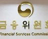[속보]금융위, 가계부채 보완대책 26일 발표