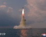 북한 "잠수함서 신형 SLBM 발사 성공" 공식발표..김정은 불참