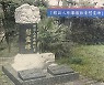 일본 나가사키 원폭 희생 한인 '위령비' 세운다..30년 만에 기억될 피폭의 역사
