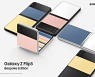 49 new color combinations available for Galaxy Z Flip3