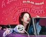 IU's latest digital single 'Strawberry Moon' certified 'All-Kill'