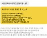 [투달봇 20일 8:30] 개장 전 리포트 브리핑 #코오롱글로벌 #DB손해보험 #고려아연