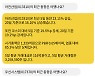 [투달봇 20일 09:30] 장 초반 특징주 인사이트 #리비안 #리튬이온 #2차전지