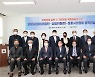 포항시의회·의정회, 정책간담회 가져