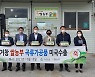 [거창소식] 거창 곡류가공품, 미국 첫 수출