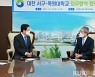 대전 서구-목원대, '둘레길 조성' 업무협약 체결
