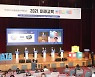 [교육소식] 경남교육청, '미래교육 공감콘서트' 개최
