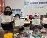 홍천군, 신장대리 도시재생 순항..국비 100억원 확보
