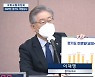 대장동 개발이익 환수율, 70% VS 10% '국감' 격돌