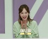 '국제부부2' 아유미 "여자에 서툰 이성 귀여워..키우고 싶다" 돌직구