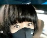 김혜수, 초근접샷에도 굴욕無 동안 비주얼..아름다움 폭발[M+★SNS]