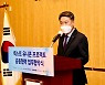 중진공, 넥스트 유니콘 프로젝트 경쟁률 21대1