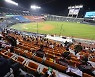 수도권 백신 패스 도입됐지만..프로스포츠 티켓 전쟁 없었다