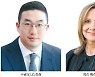 구광모·메리 배라 회장, 밴플리트상 공동 수상