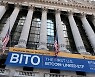 비트코인 선물 ETF, 상장 첫날 4.85% ↑..비트코인, 한때 7900만원 돌파