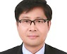 가계부채 규제의 균형감각[MT시평]