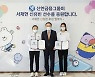 신한금융, '올림픽 유망주' 탁구 신유빈·클라이밍 서채현 후원