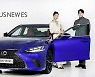 소비자들이 뽑은 최고의 차는? '렉서스 ES300h' 2년 연속 선정