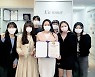 유아 화장품 브랜드 '라무르코리아', 'K-뷰티대상 2년 연속상'