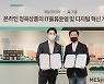 집앞에 오는 삼겹살·소고기, 퀵커머스 타고 신선도↑