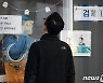 다음주 확진자 세자릿수 갈까..1천명대 지속에 일상회복 기대감↑