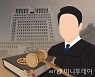 대법원 "1년 계약직, 연차는 11일만 발생"