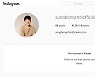 '거짓 암투병 논란' 최성봉, SNS 비공개.. 10억 후원금 먹튀?