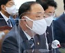 홍남기 "가상자산 내년부터 과세.. 인프라 문제없다"