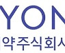 [특징주]이연제약, 큐로셀 세계최초 '기적의 항암제' 개발 소식에 강세