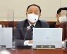 홍남기 "가계부채 추가대책, DSR 강화 담길 것.. 검토 막바지"