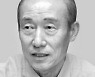<포럼>文케어 시정할 '4대 개혁' 절실하다
