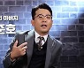 김준호, KBS 새 코미디 '개승자' 출격..장민호 "무조건 상위권 예상"