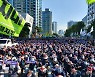 민주노총, 경찰청 코앞서 기습 집회..2만7000명 운집