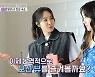 '장윤정♥' 도경완 "남편의 잔여 인생, 임신했을 때 모습으로 결정나"(구해줘 숙소)