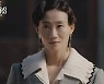 '바이트 씨스터즈' 김영아, 우아함+고혹미 더해진 뱀파이어 완벽 변신