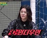 '골때녀' FC 원더우먼 첫등장, 송소희·치타·박슬기·김희정·황소윤 합류
