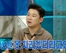 '라스' 진종오 "도쿄올림픽 이후 자숙 중, 안티 댓글 감당 안 되더라"