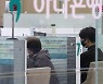 연말까지 신용·담보대출 중단한 하나은행