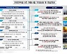기상관측위성 '천리안 5호' 개발 예타선정 절차중